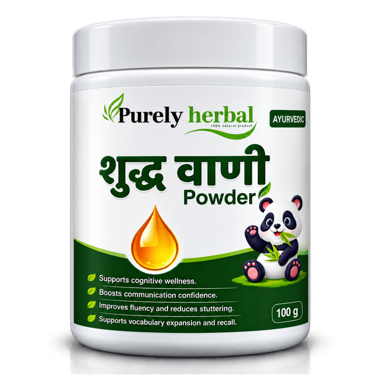 Shuddh Vaani Powder – Ayurvedic Herbal Powder
