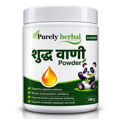 Shuddh Vaani Powder – Ayurvedic Herbal Powder