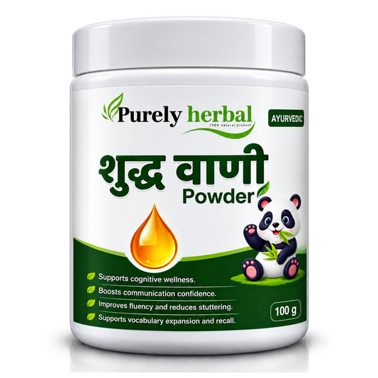 Shuddh Vaani Powder – Ayurvedic Herbal Powder
