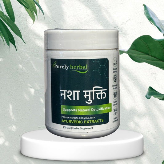 Purely Herbal – Nasha Mukti Powder